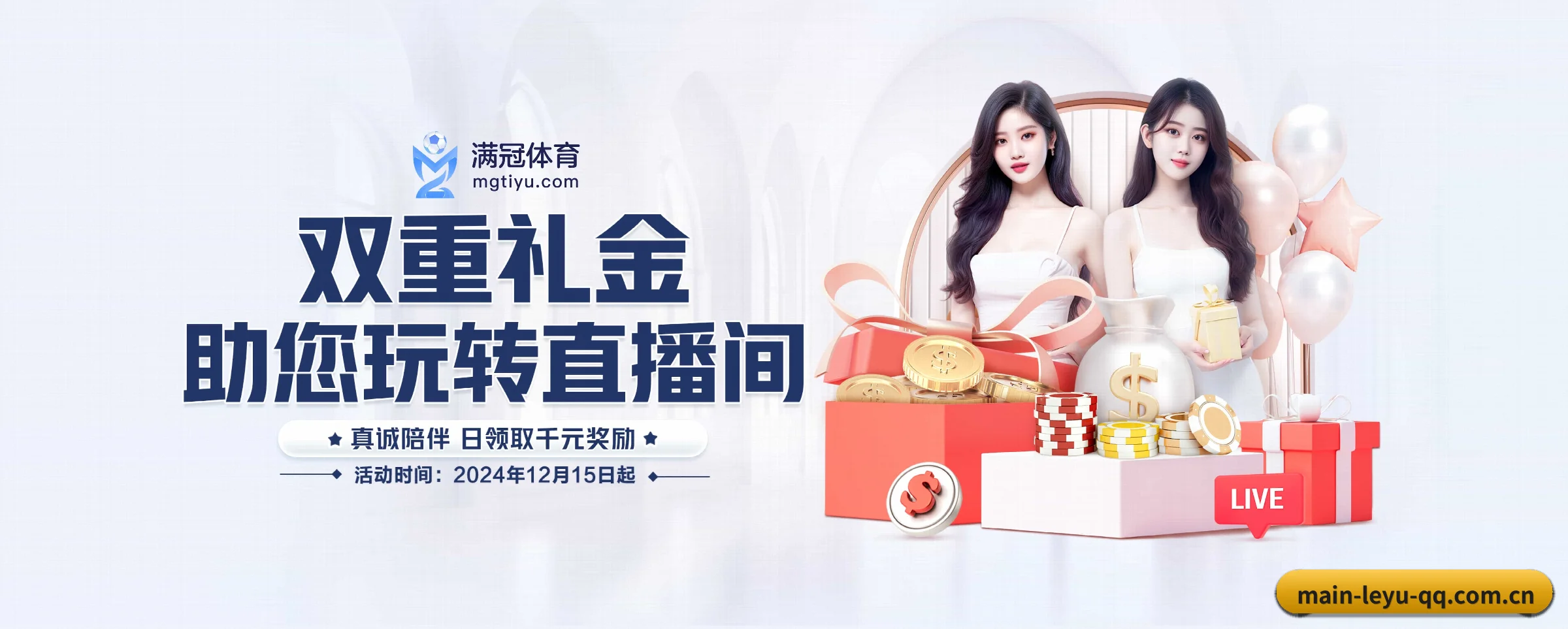 乐鱼体育 APP(leyu)