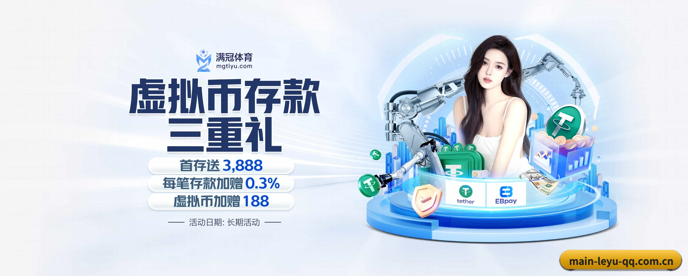 乐鱼体育的前行方向(leyu)